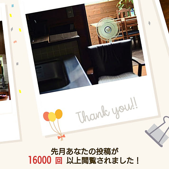 yukiさんの実例写真