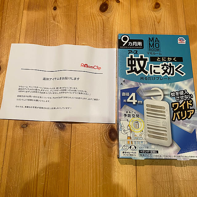 senbei.sakuramochiさんの実例写真
