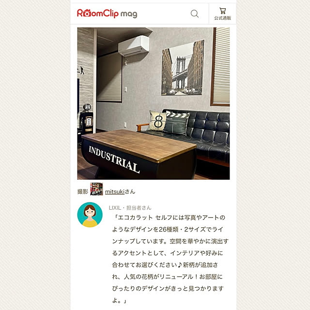 mitsukiさんの実例写真