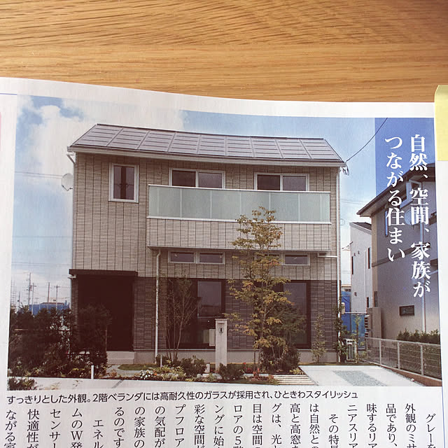 Noraさんの実例写真