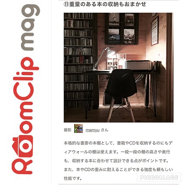 mamyuさんの実例写真