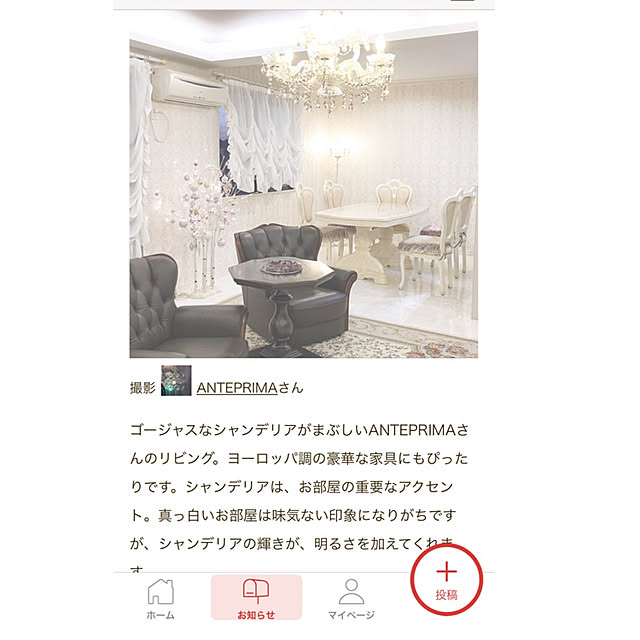 ANTEPRIMAさんの実例写真