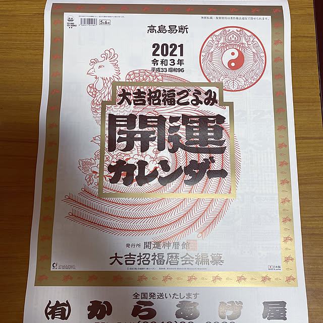 hanaさんの実例写真
