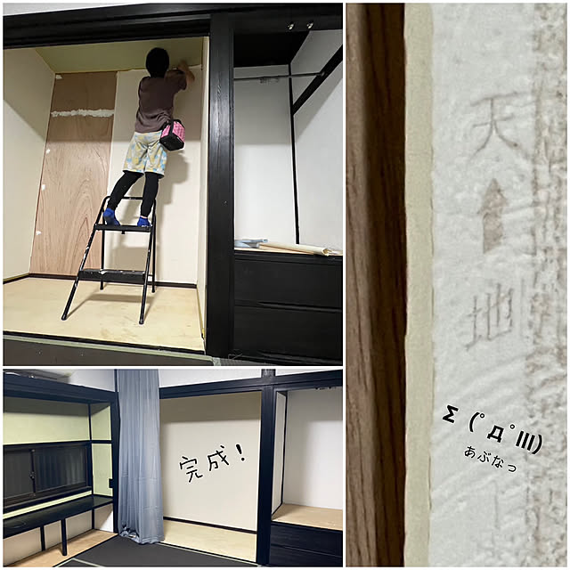 ikeさんの実例写真
