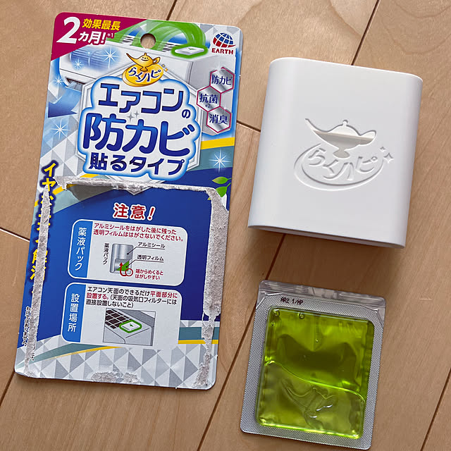 Mikiさんの部屋