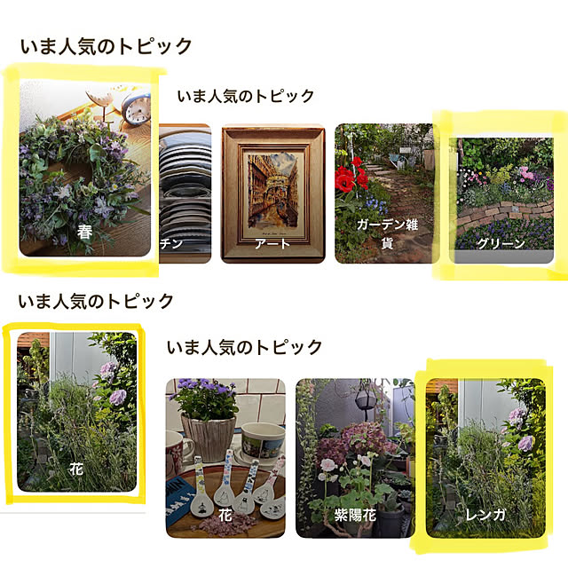 kyoko1124koさんの実例写真