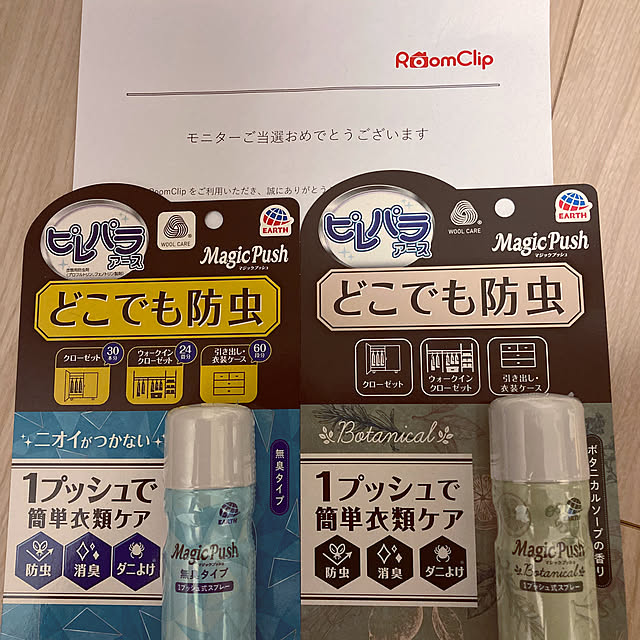 m.chanさんの実例写真