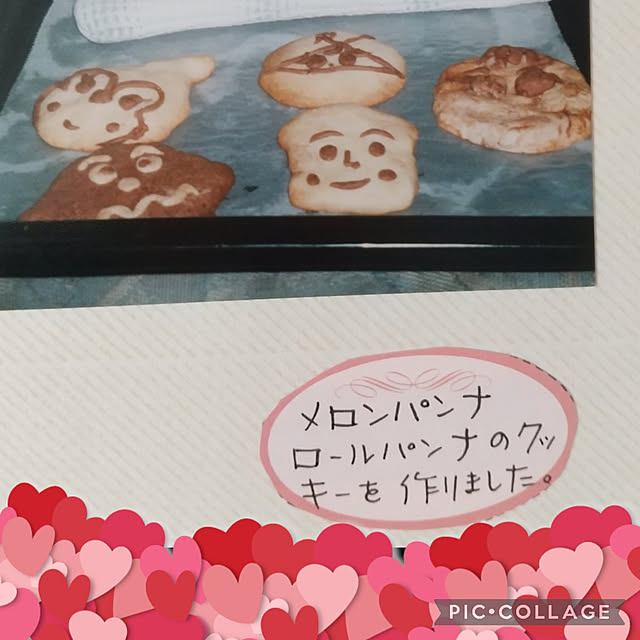 Rさんの実例写真
