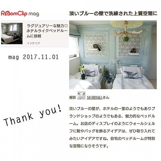 SHIROYAGIさんの実例写真