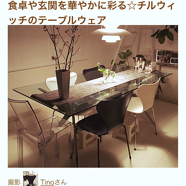 Tinoさんの実例写真
