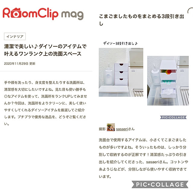 sasaeriさんの実例写真
