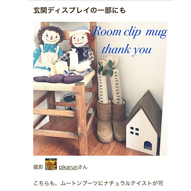 pikarunさんの実例写真