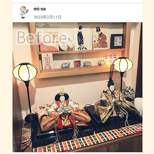 mi-saさんの部屋