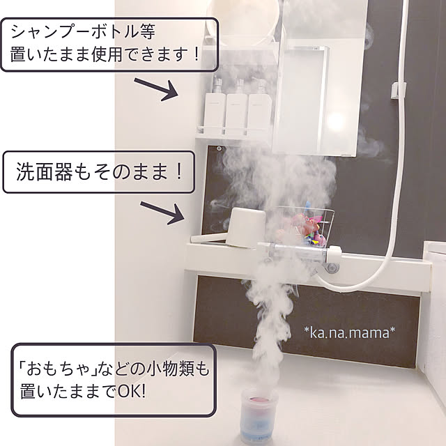 ka.na.mamaさんの実例写真