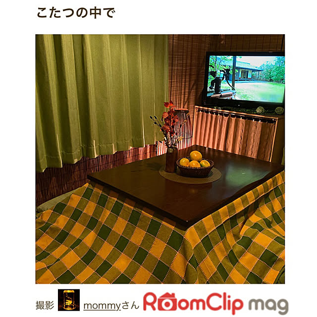 mommyさんの実例写真