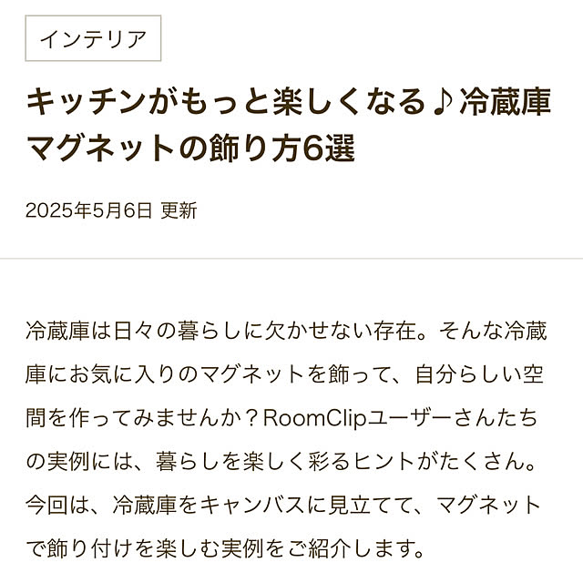 hiro_hiromiさんの部屋