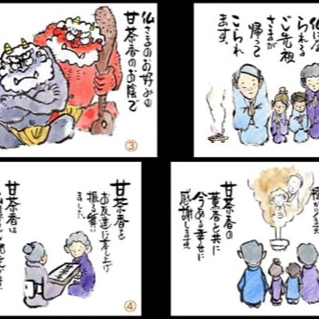 実例写真