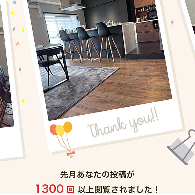 Whitemuskさんの実例写真