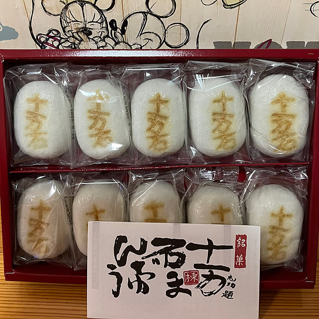 kakoさんの部屋