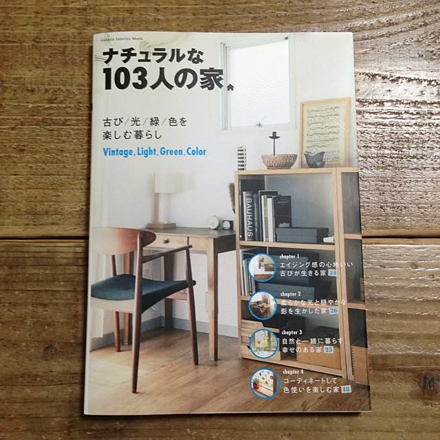 chiriさんの実例写真