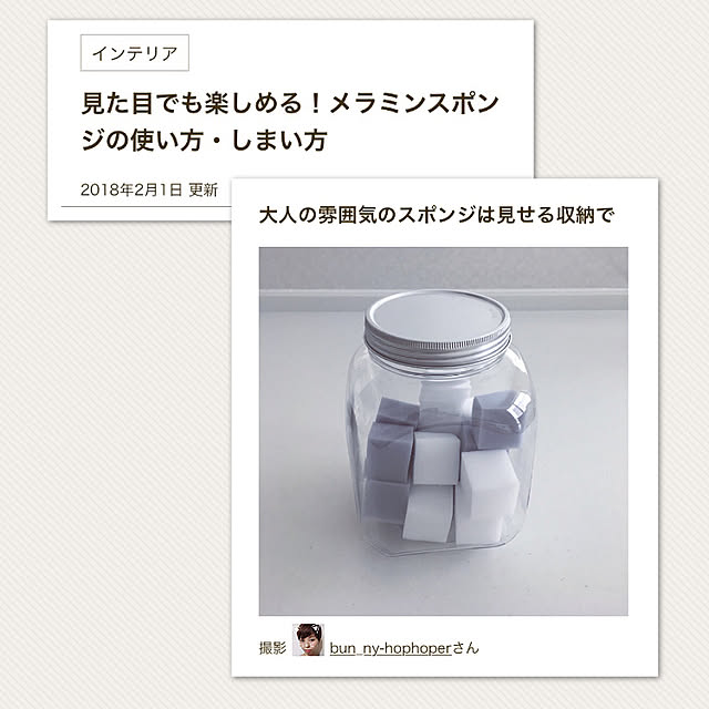 bun_ny-hophoperさんの実例写真