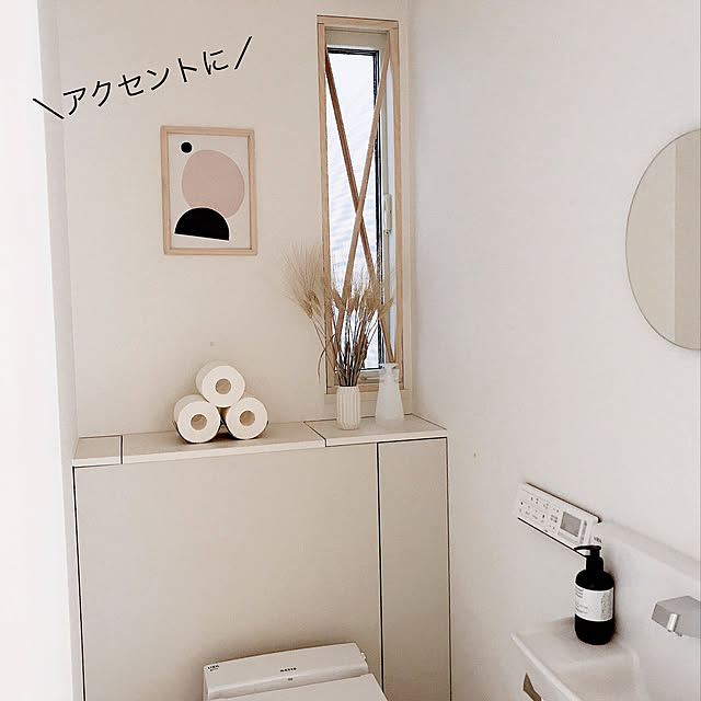 chunさんの実例写真