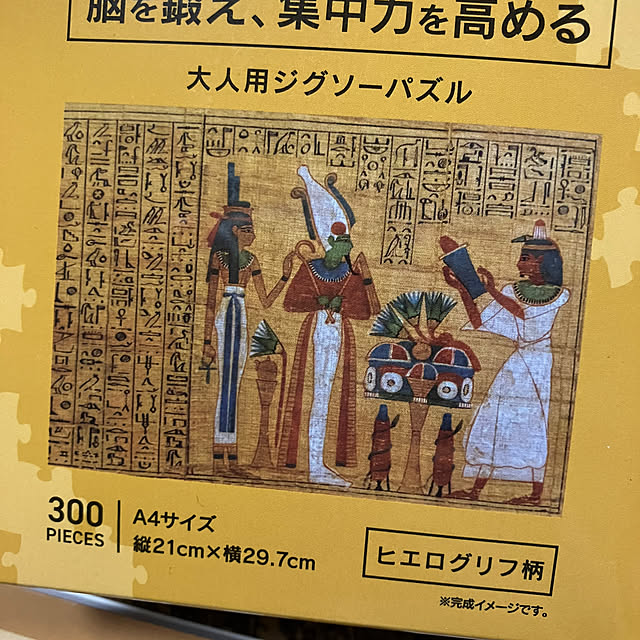 manduonmaさんの部屋