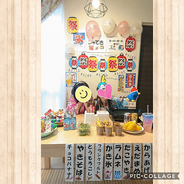 yumamaさんの実例写真