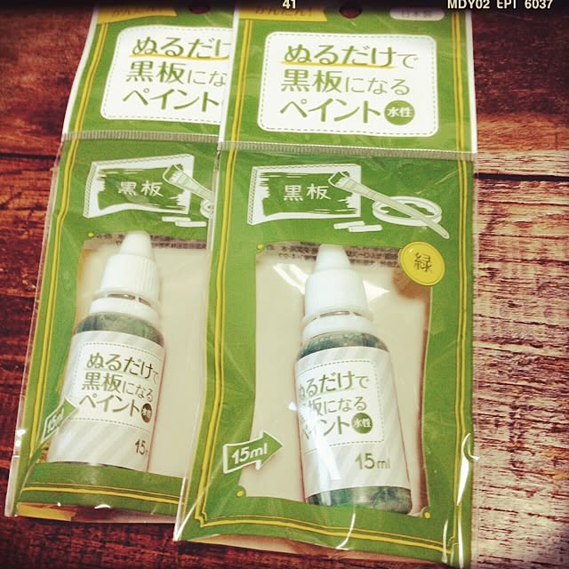 cocoaさんの実例写真