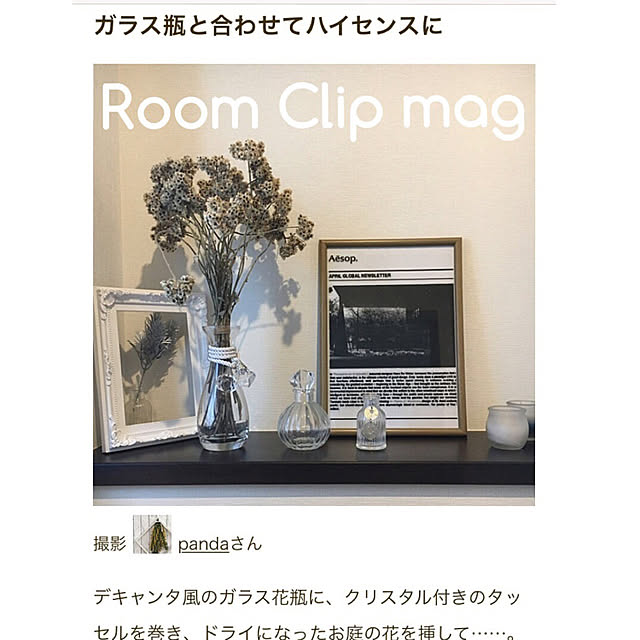 pandaさんの実例写真