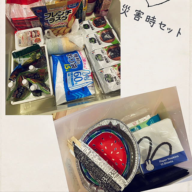 halkさんの実例写真