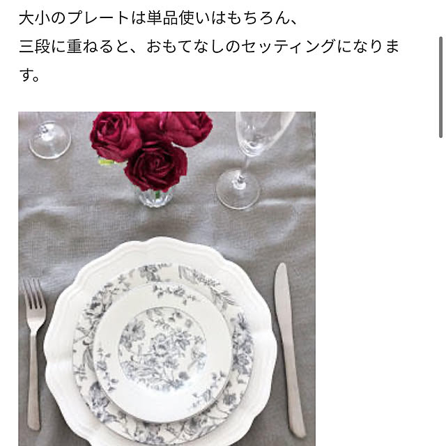 rikuerinka86さんの部屋