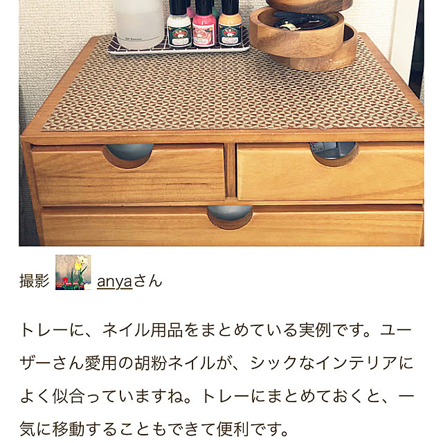 棚のインテリア実例 - 2018-11-21 20:19:26