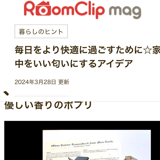 syutmmさんの実例写真