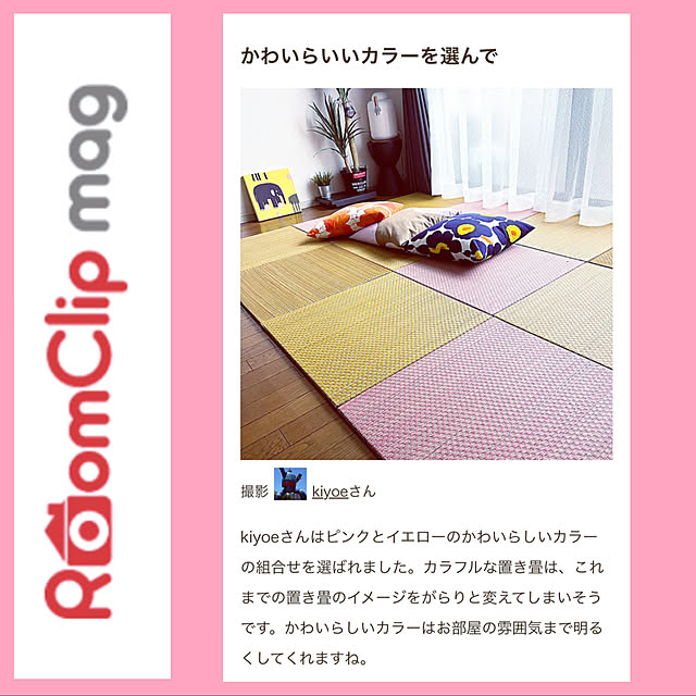 kiyoeさんの実例写真