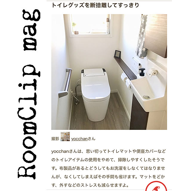 yocchanさんの実例写真