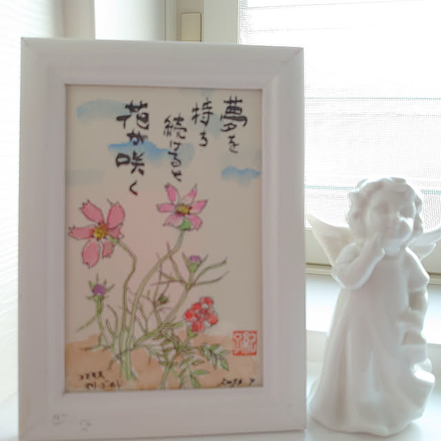 machikomamaさんの実例写真