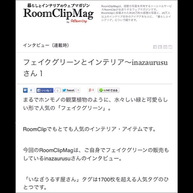 inazaurusuさんの実例写真