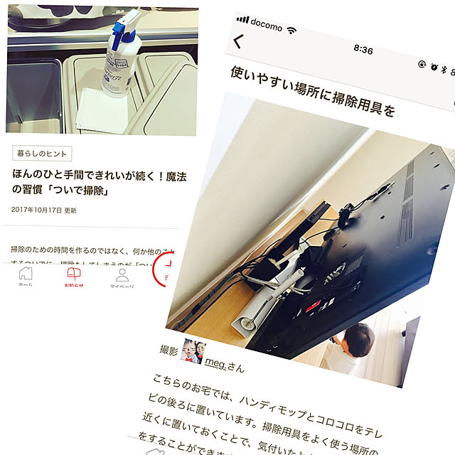 r.m.k.r.さんの実例写真