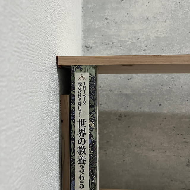 hasimoさんの部屋