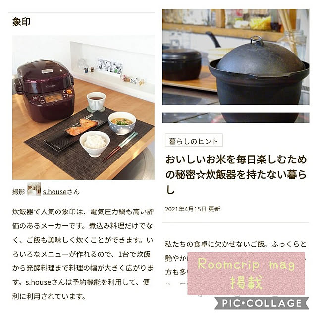 s.houseさんの実例写真