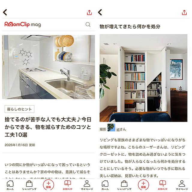 stさんの実例写真