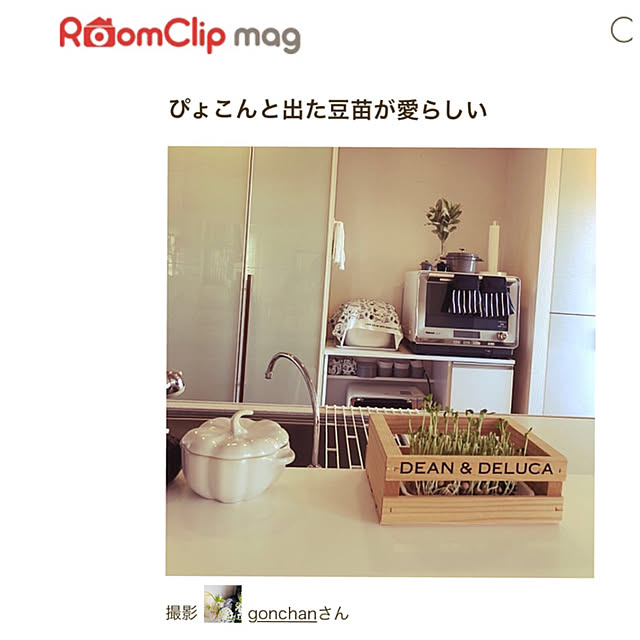gonchanさんの実例写真
