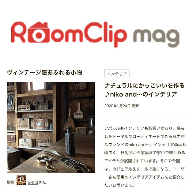 ERI.Sさんの実例写真
