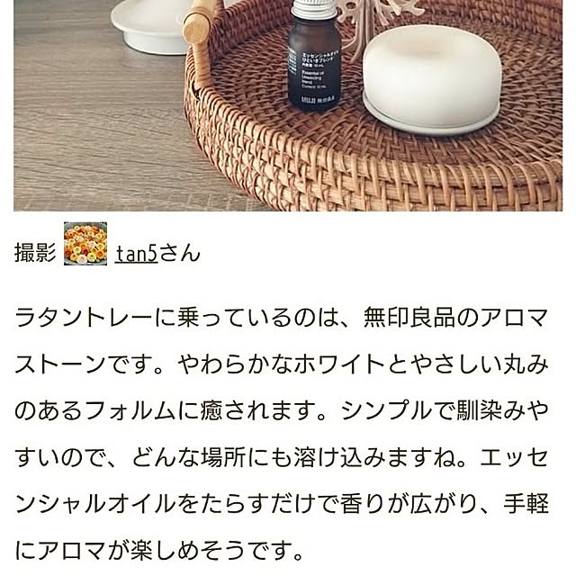 tan5さんの部屋