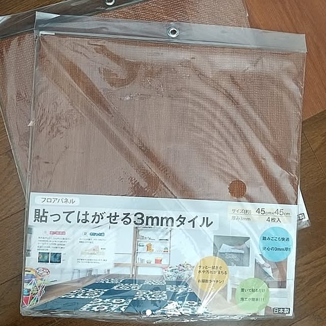 Rさんの部屋