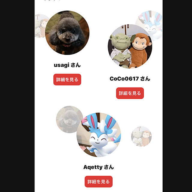 ritsukoさんの部屋