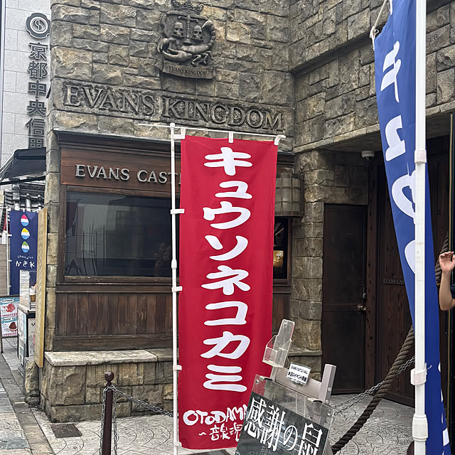 G.Mさんの部屋
