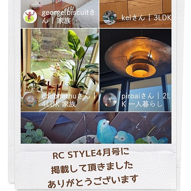 coconathuさんの部屋