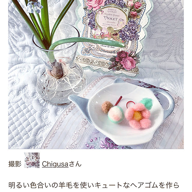 Chigusaさんの実例写真